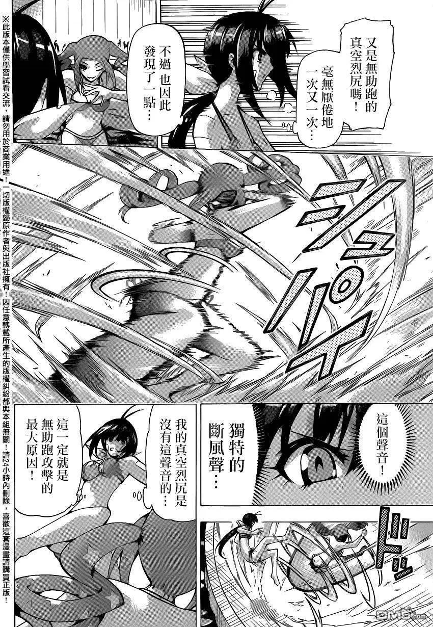 第141回 是这声音！！！