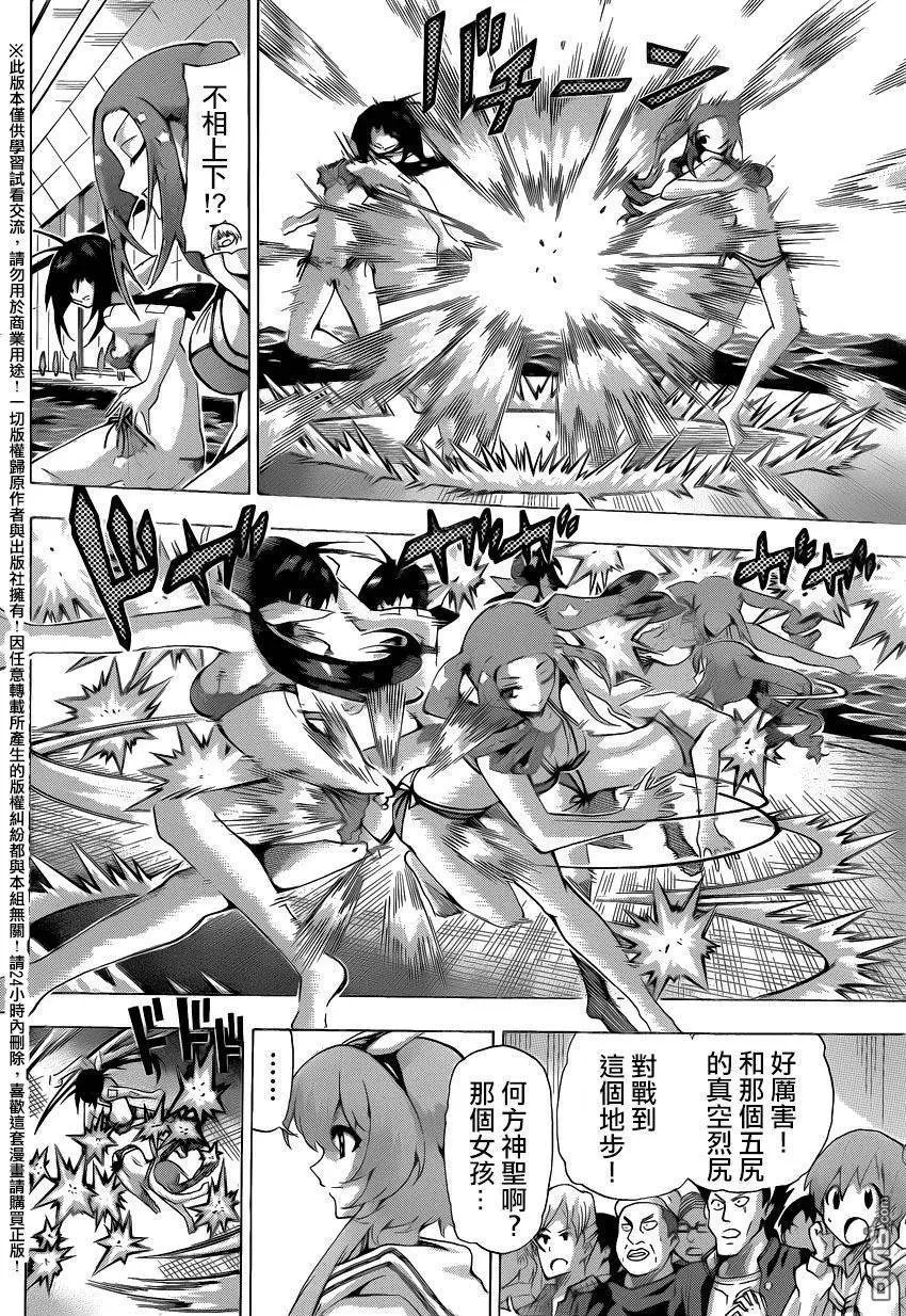 第141回 是这声音！！！