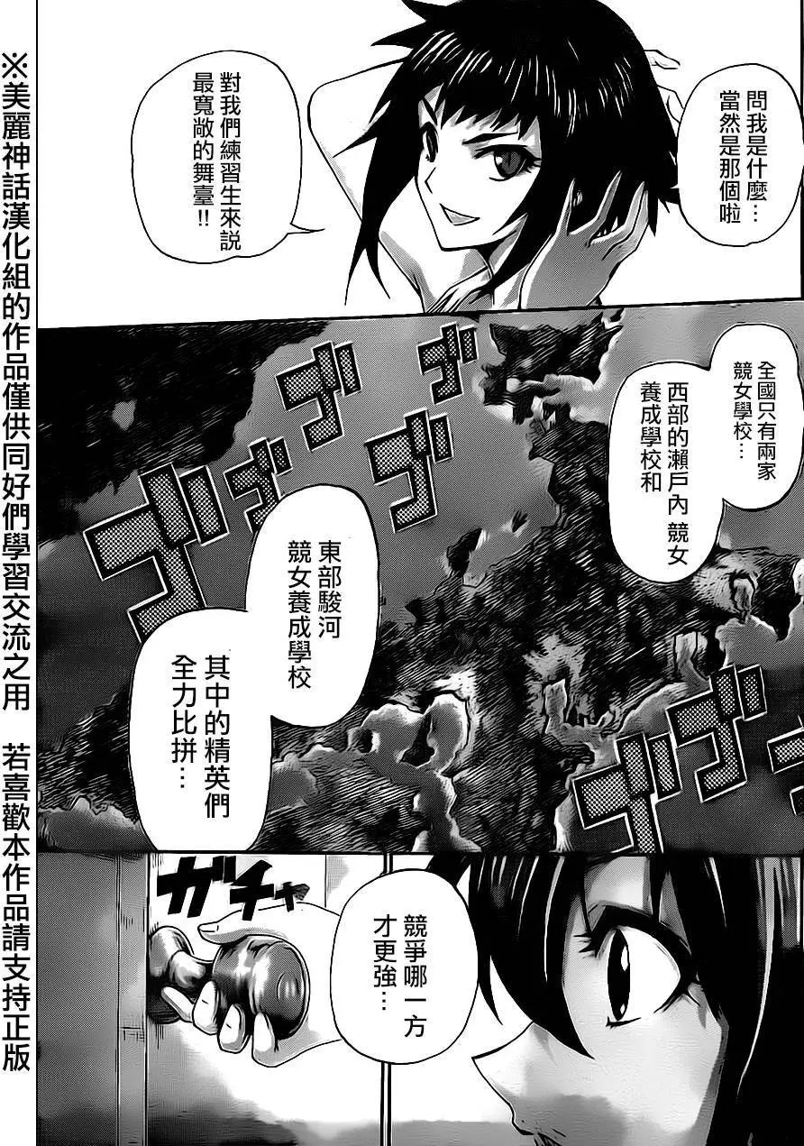 第64回