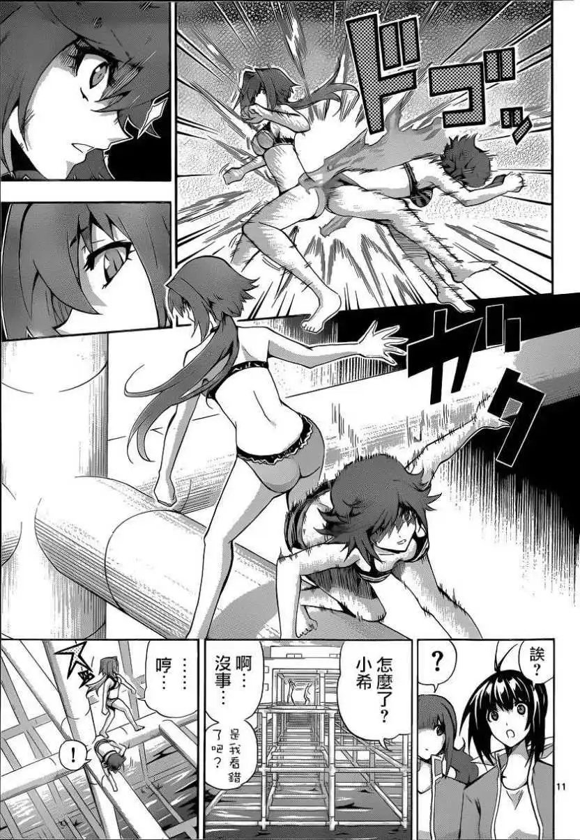 第69回