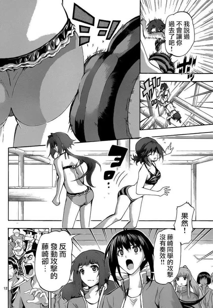 第69回