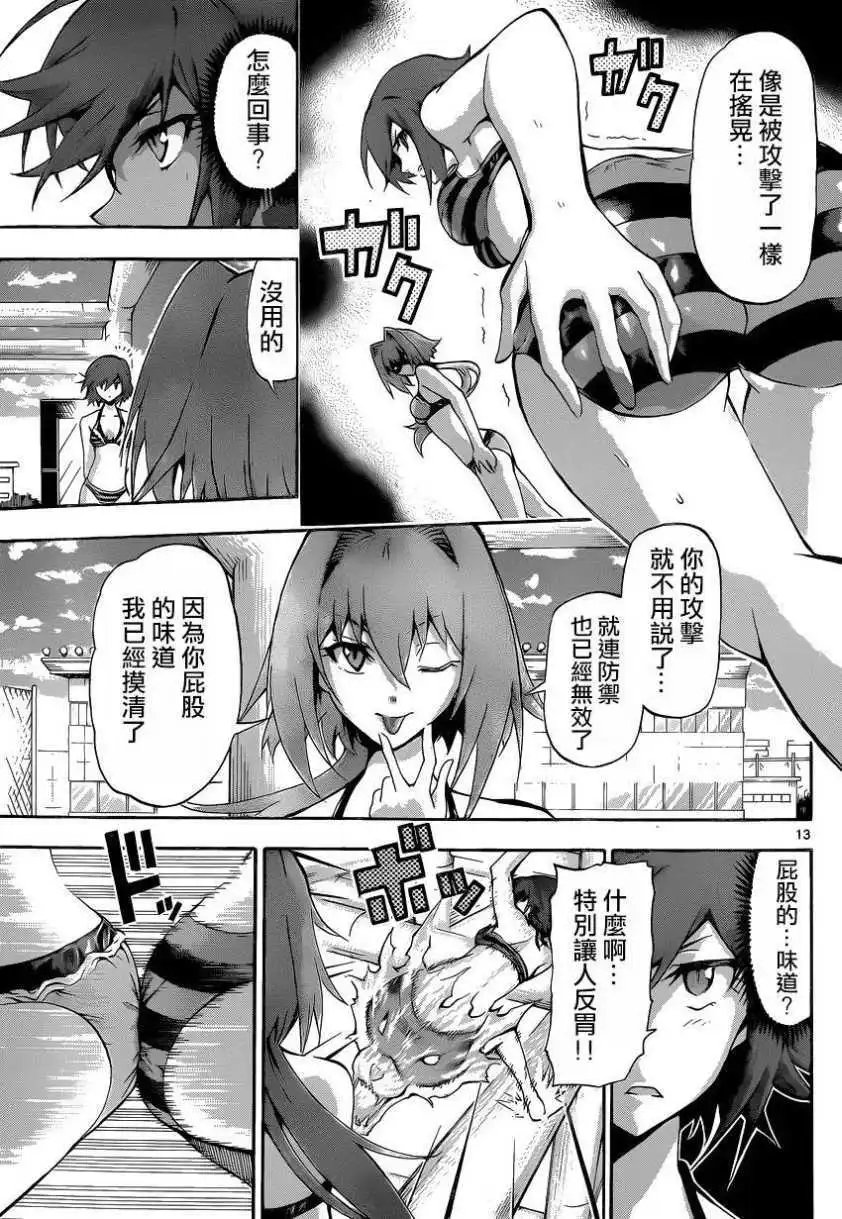 第69回