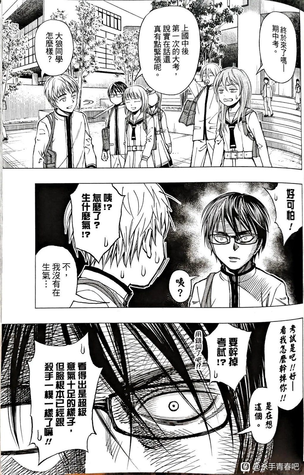 第10话