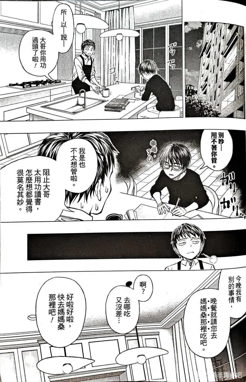 第10话