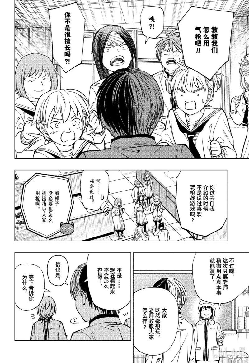 第101话