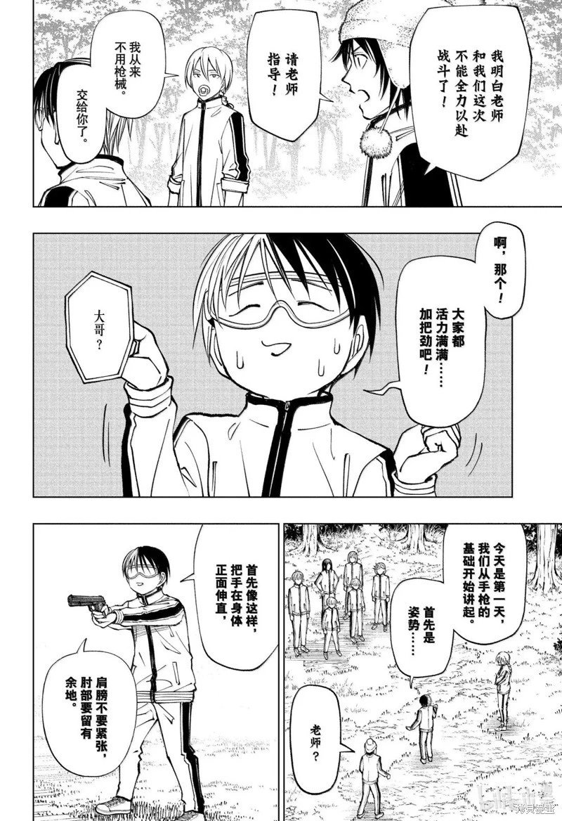 第101话