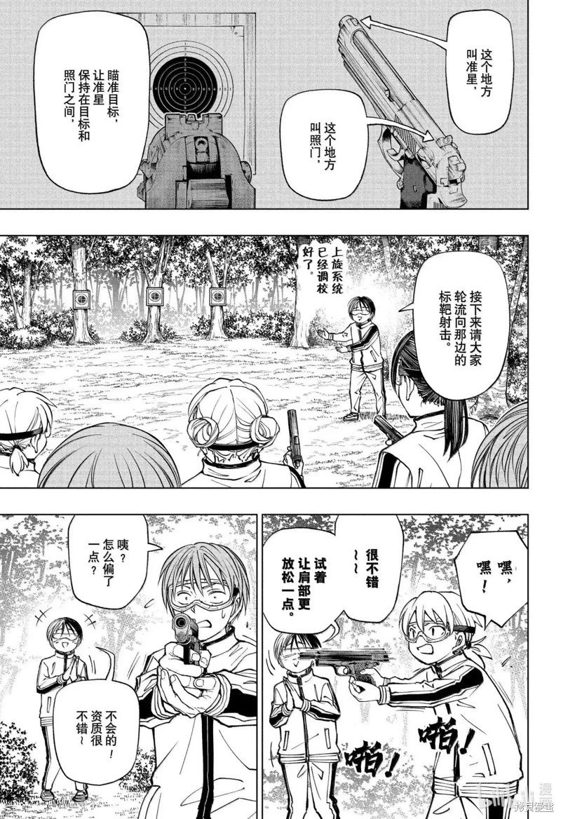 第101话