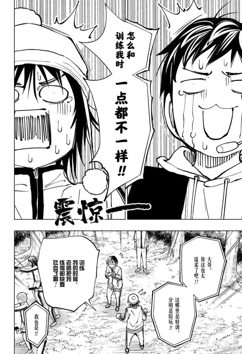 第101话