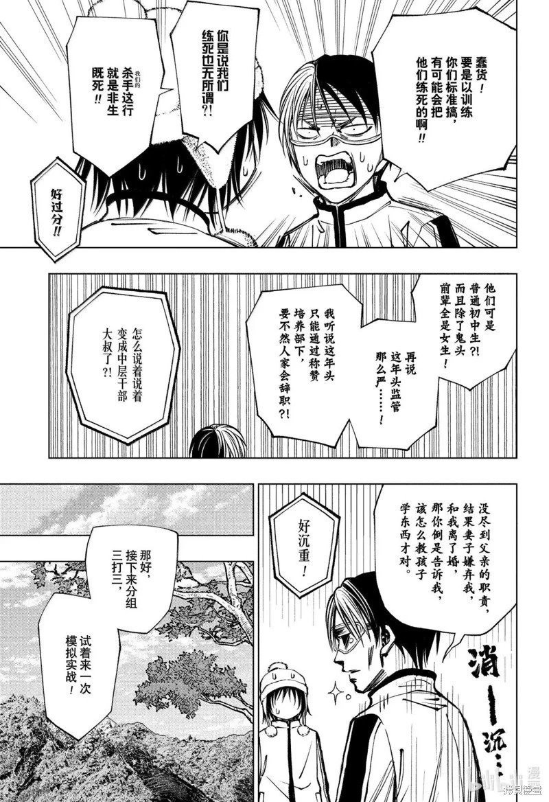 第101话