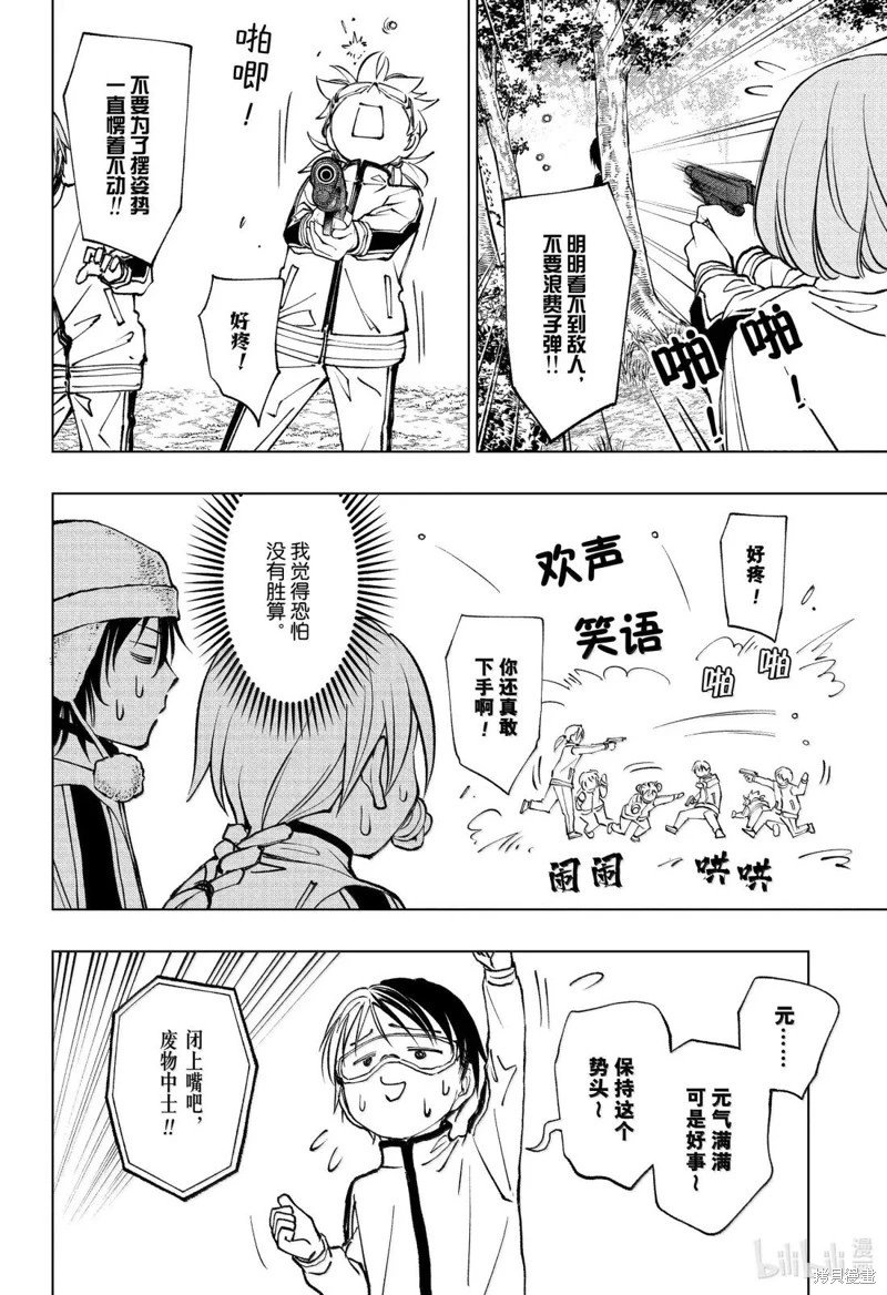 第101话