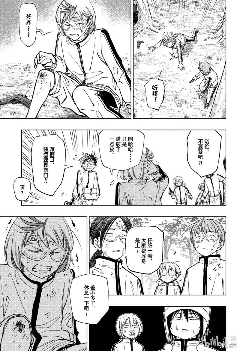 第101话