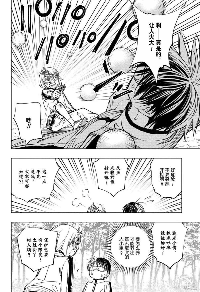第101话