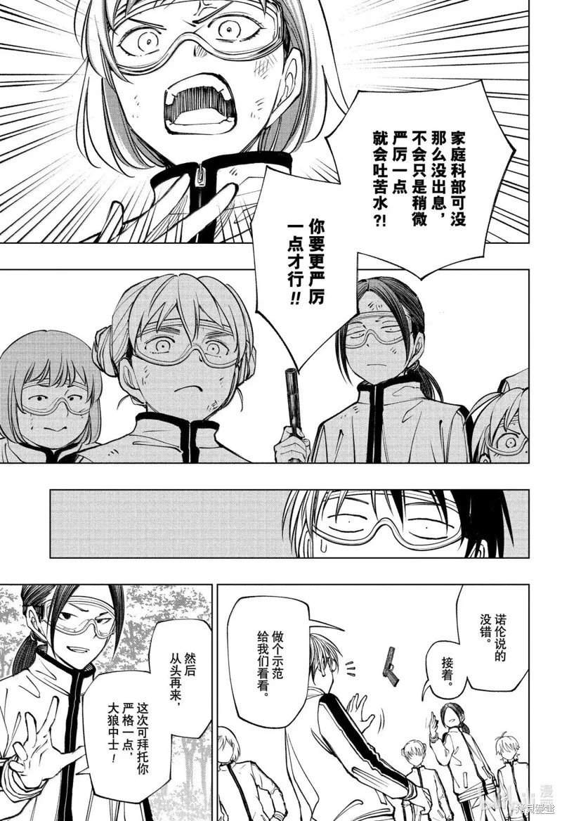 第101话