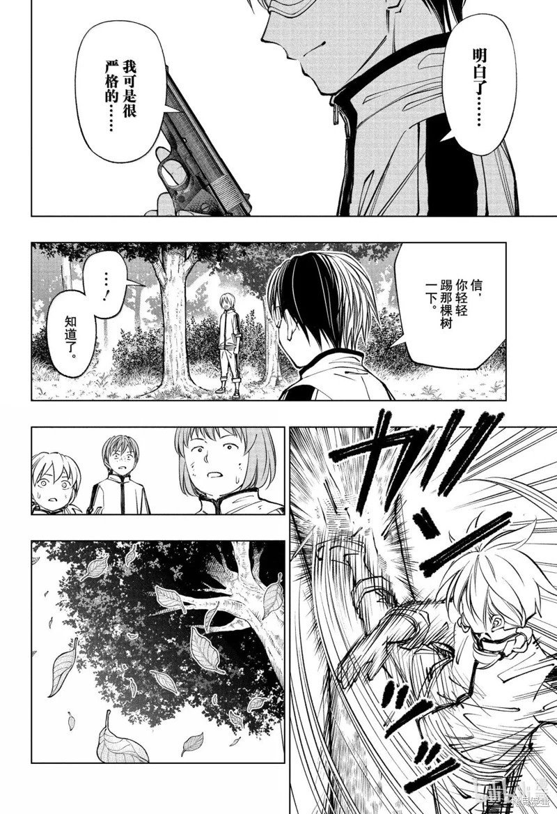 第101话