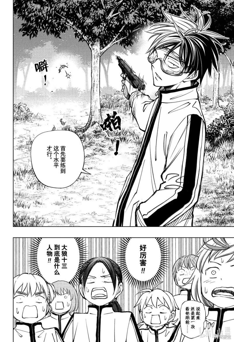 第101话