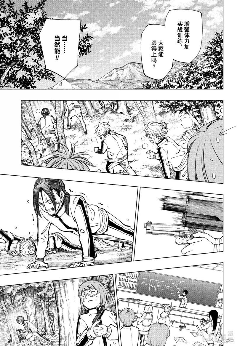 第101话