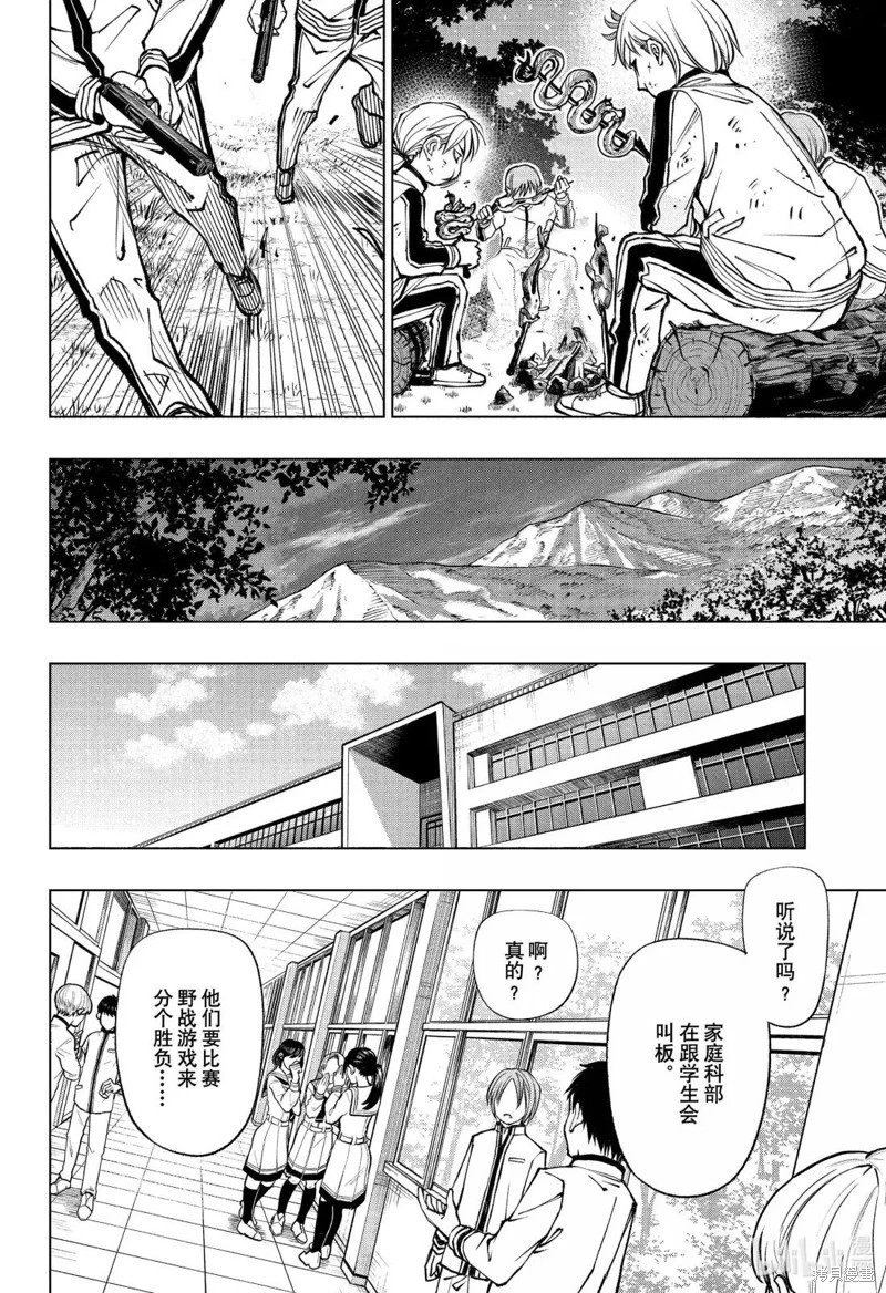 第101话