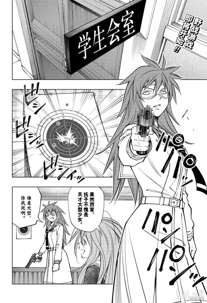 第102话
