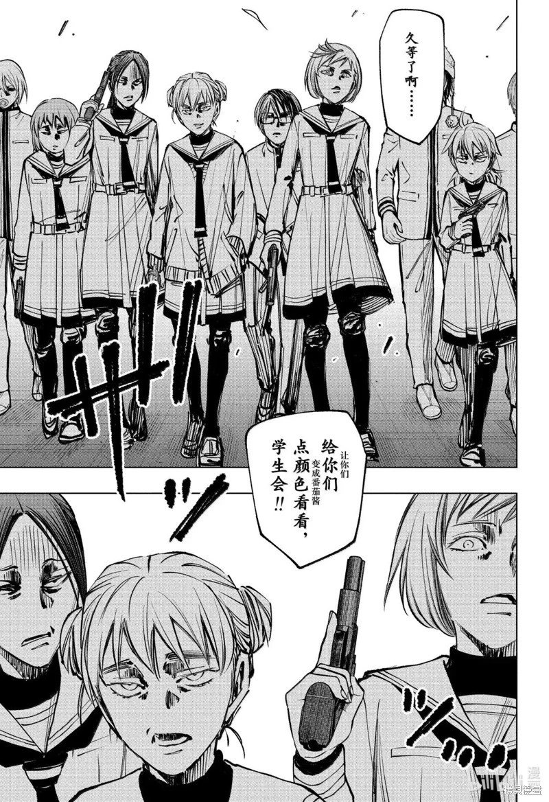 第102话