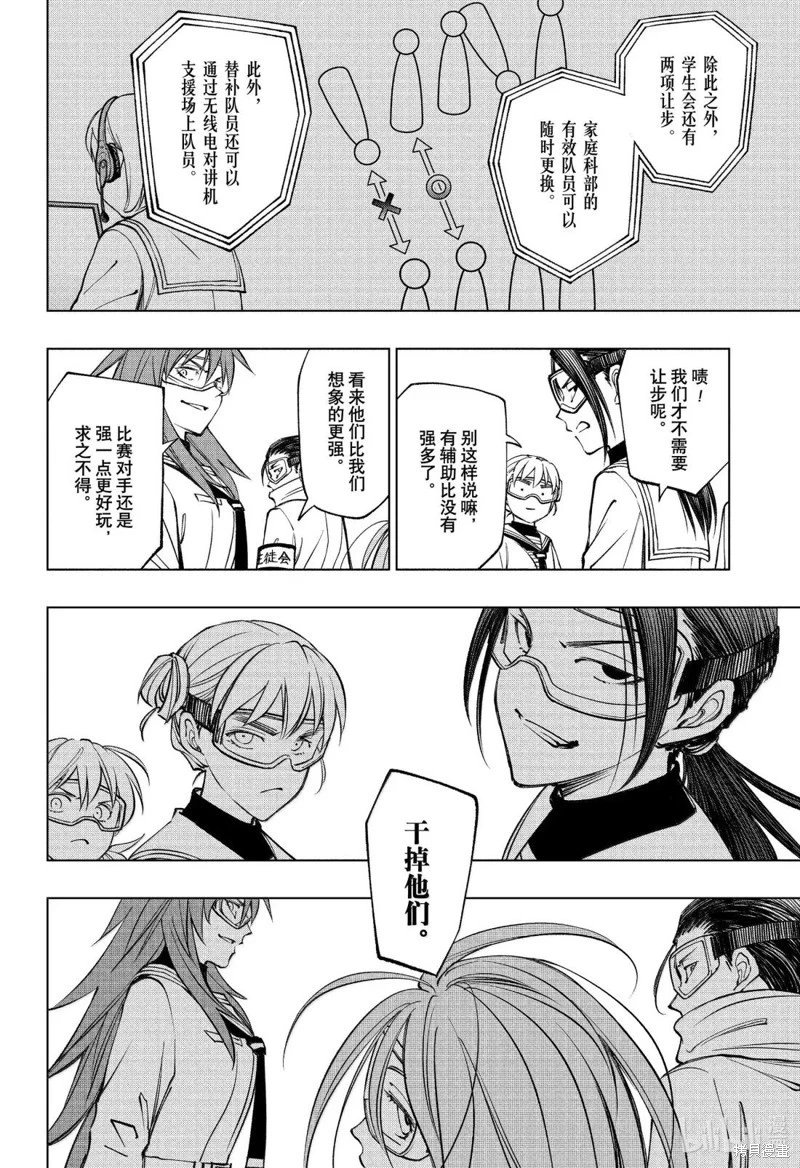 第102话