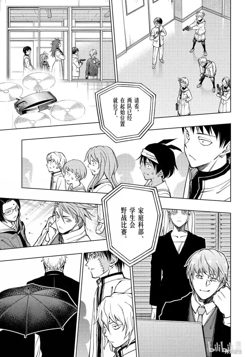 第102话