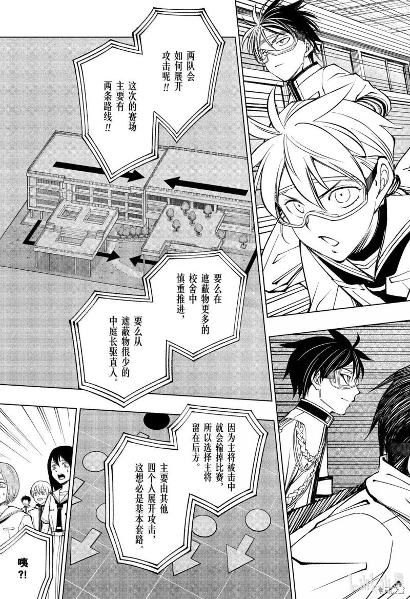 第102话