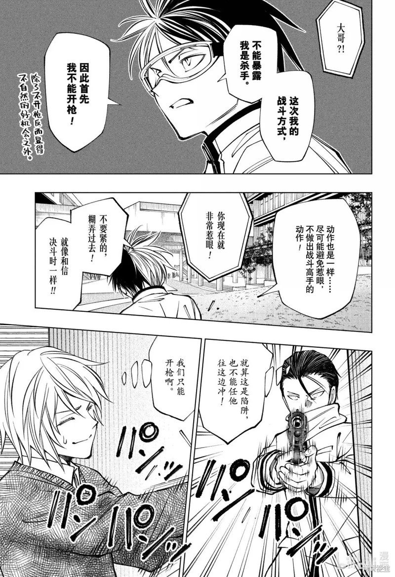 第102话