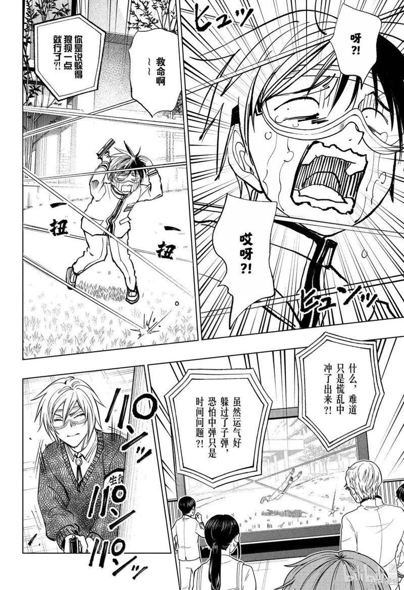第102话