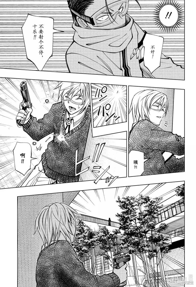 第102话