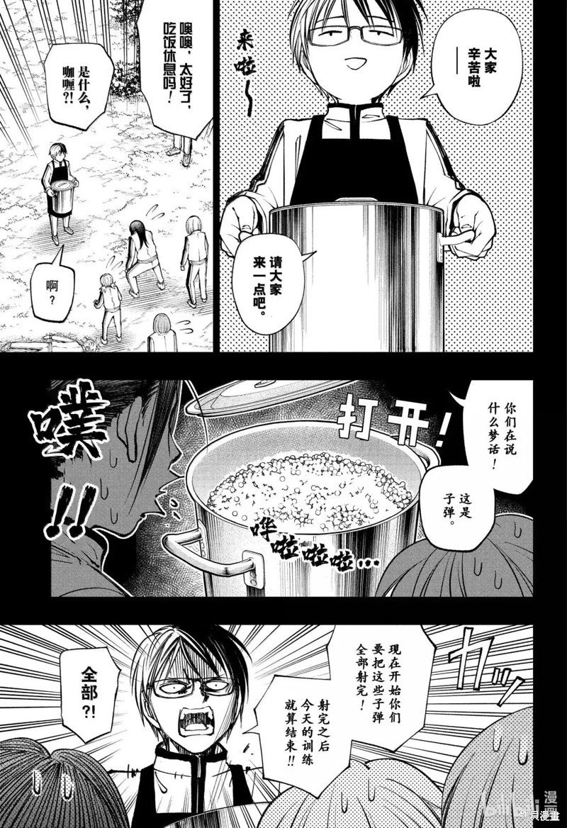 第102话