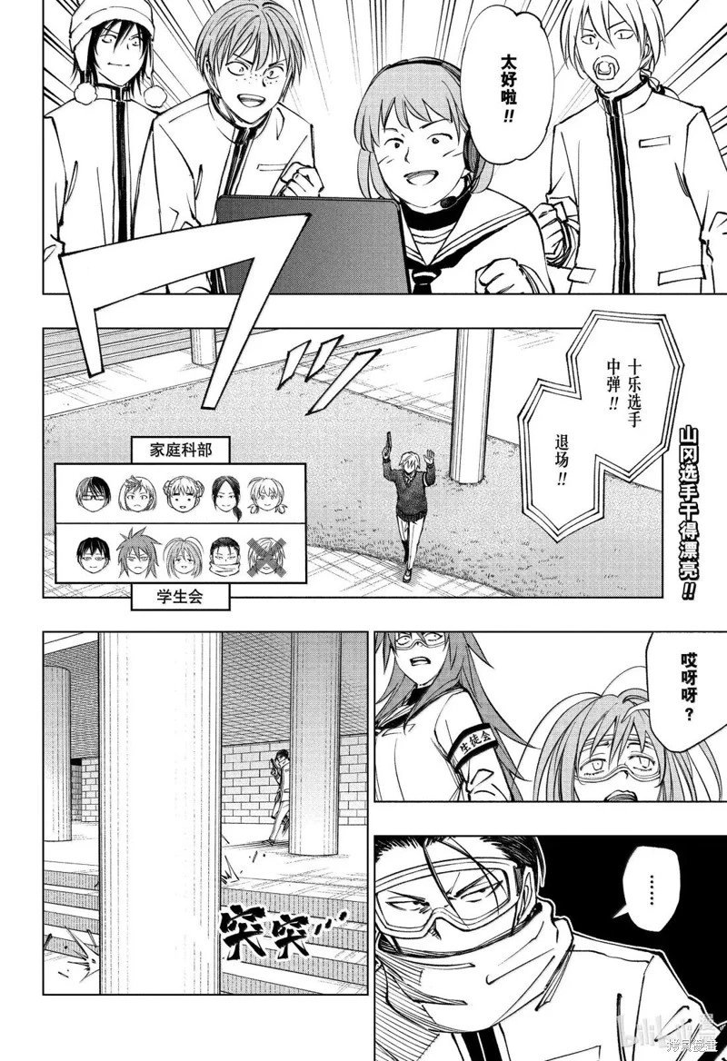 第103话