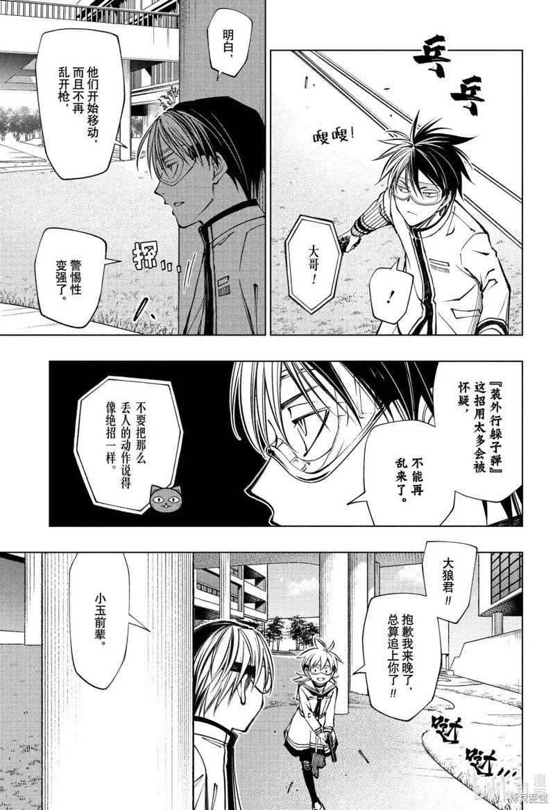 第103话