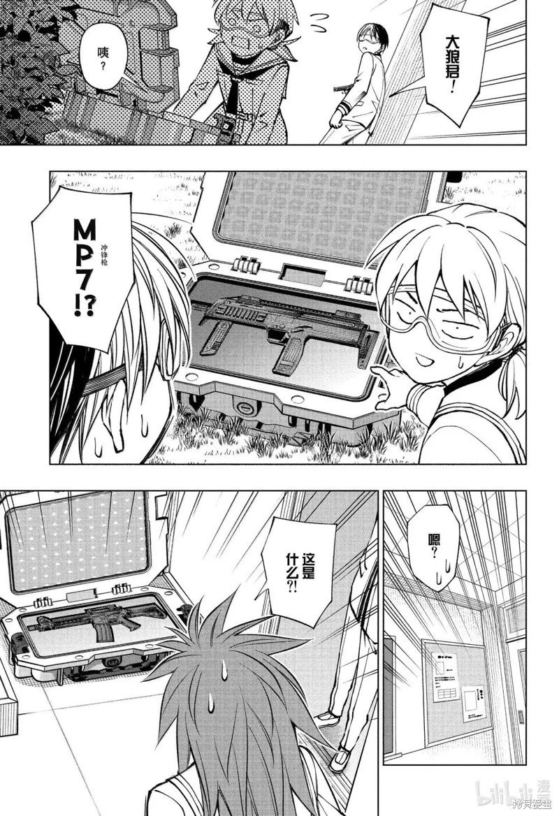 第103话