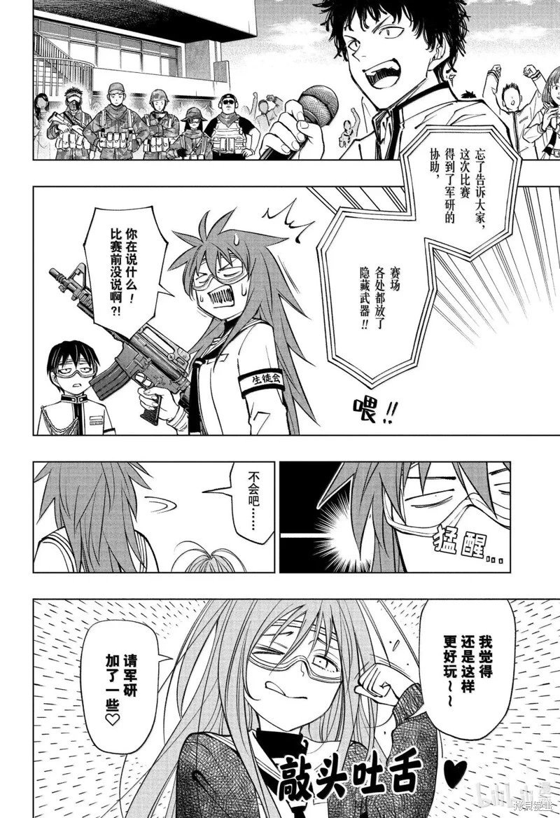 第103话