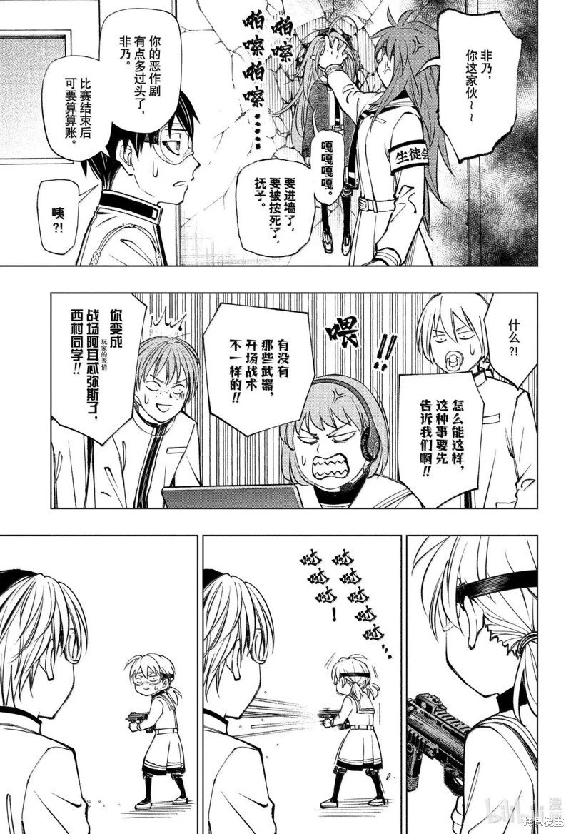 第103话