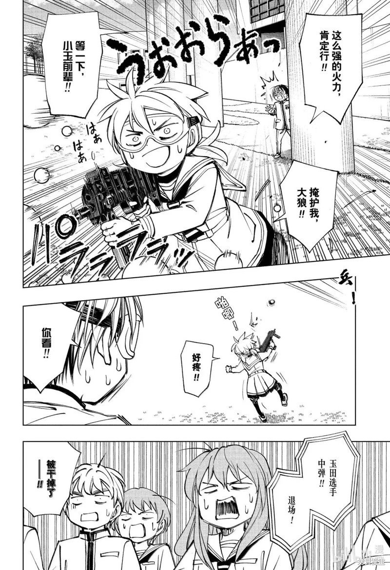 第103话