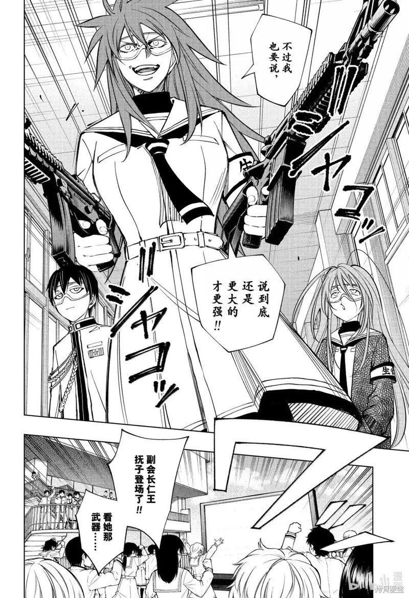 第103话