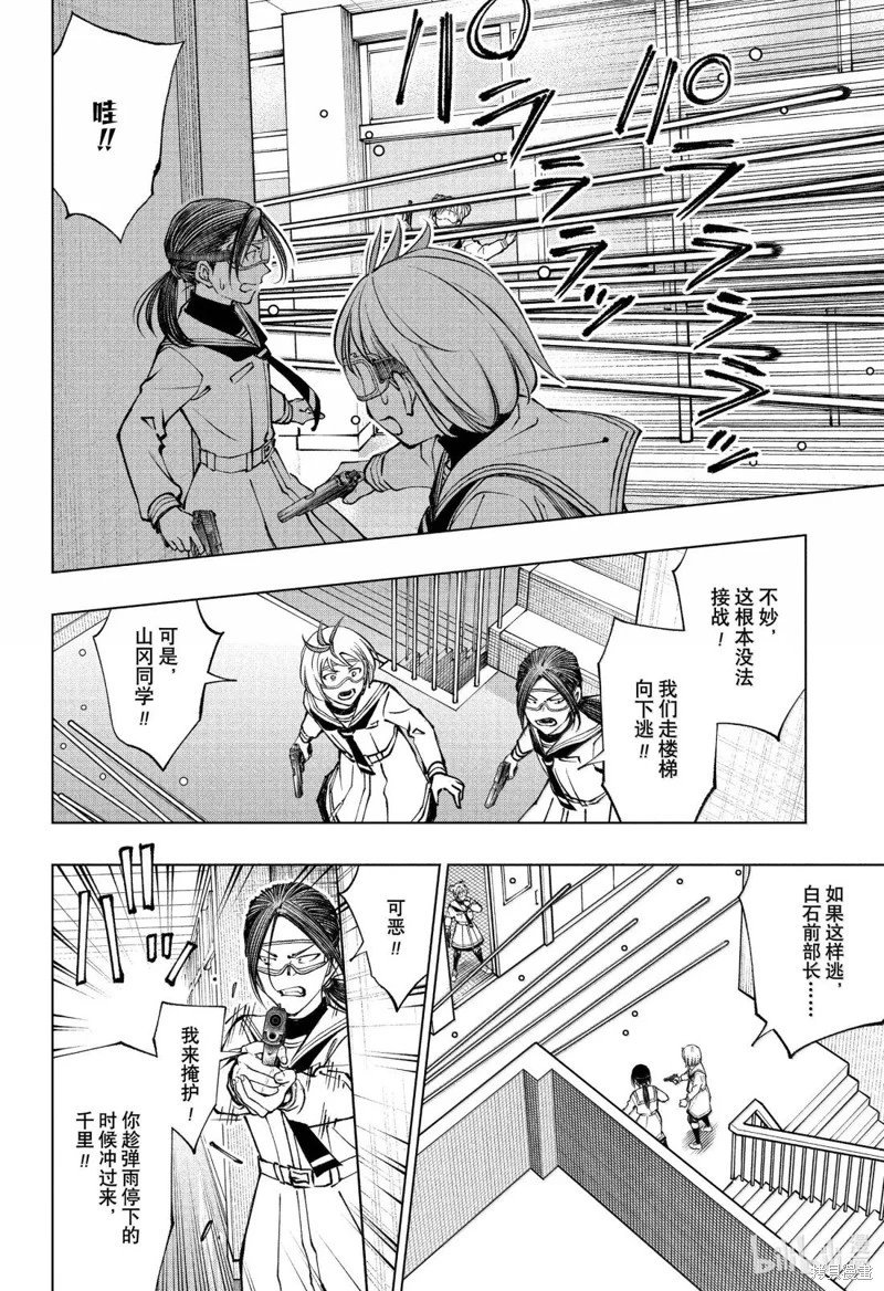 第103话