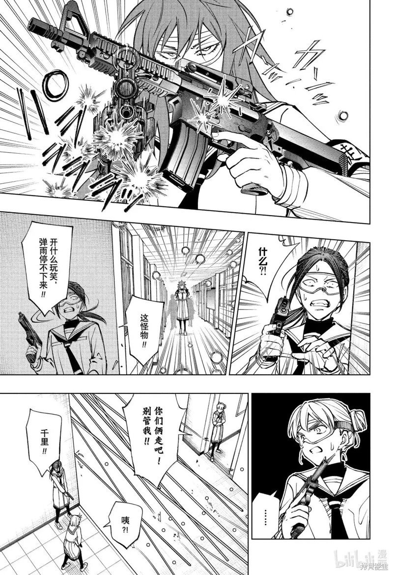 第103话