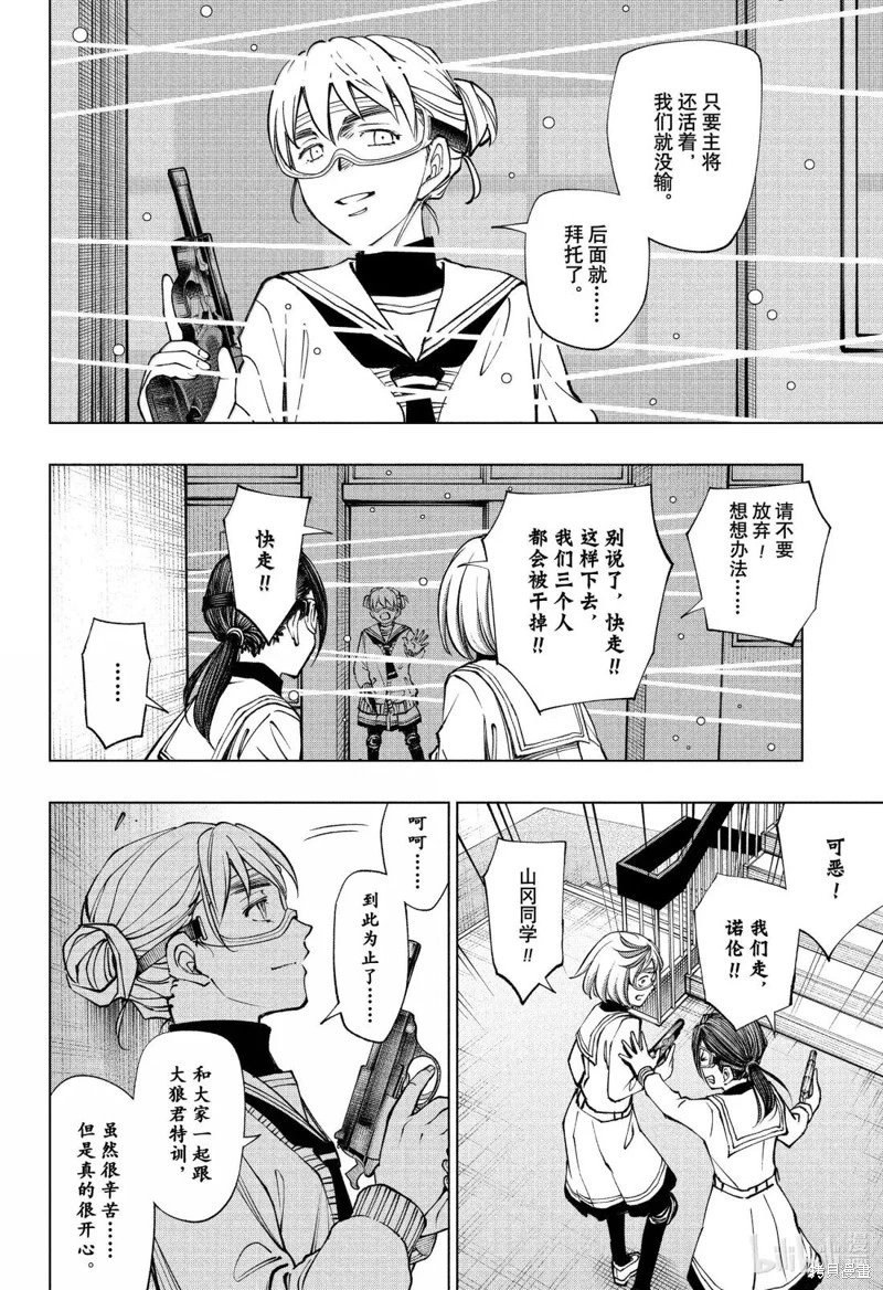 第103话