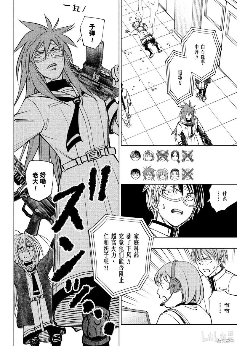 第103话