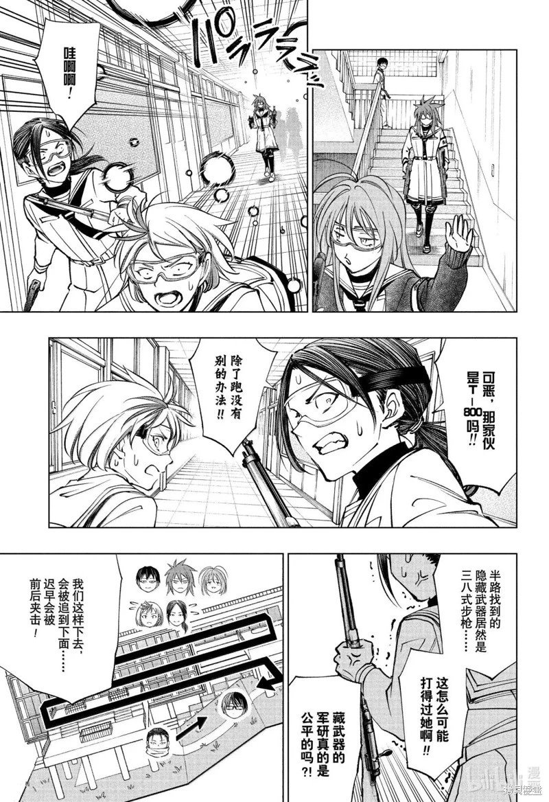 第103话