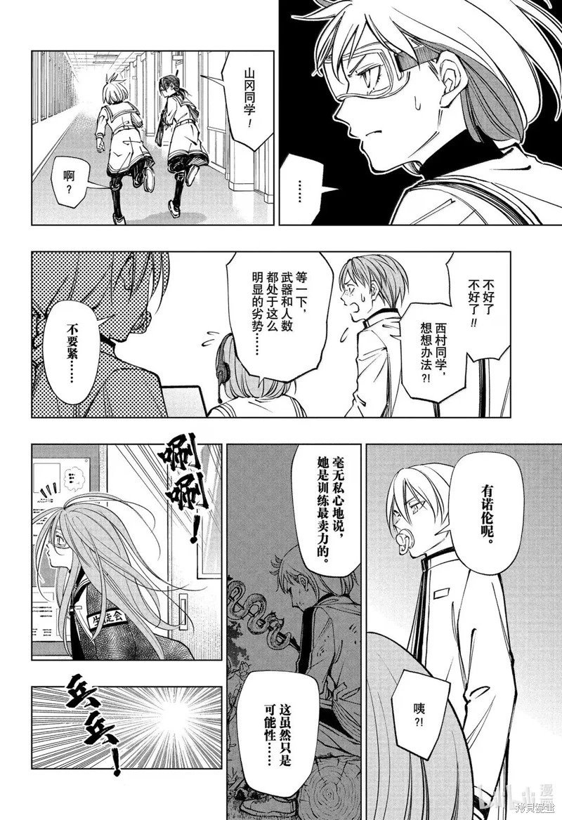 第103话