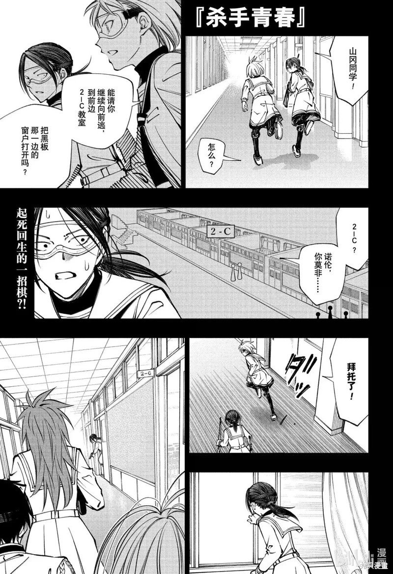 第104话