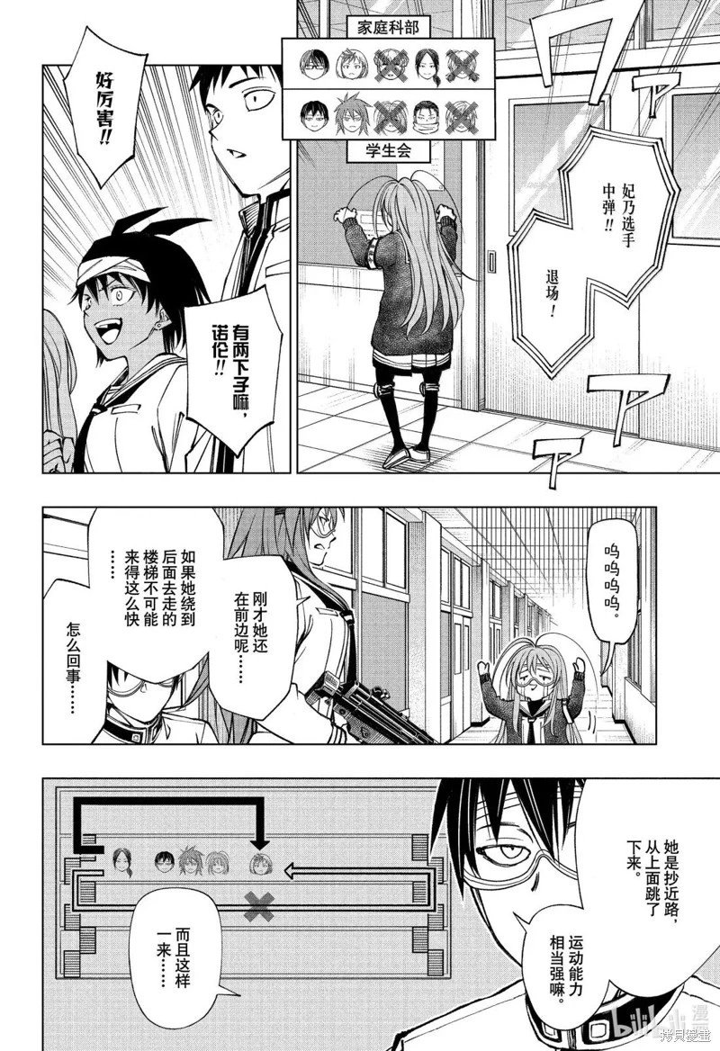 第104话