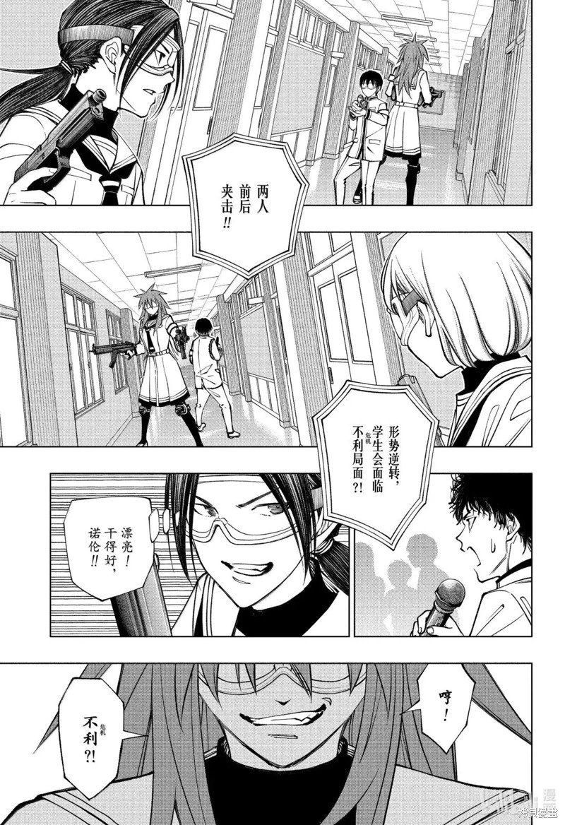 第104话