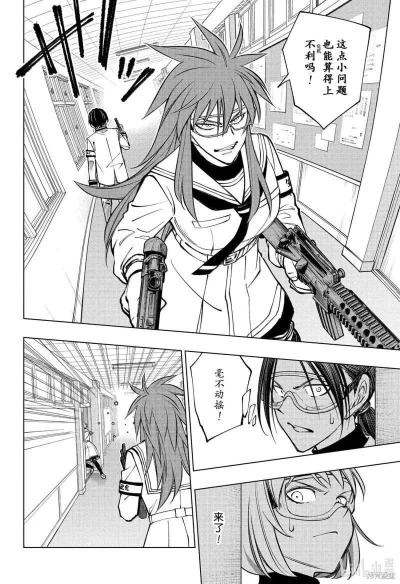 第104话