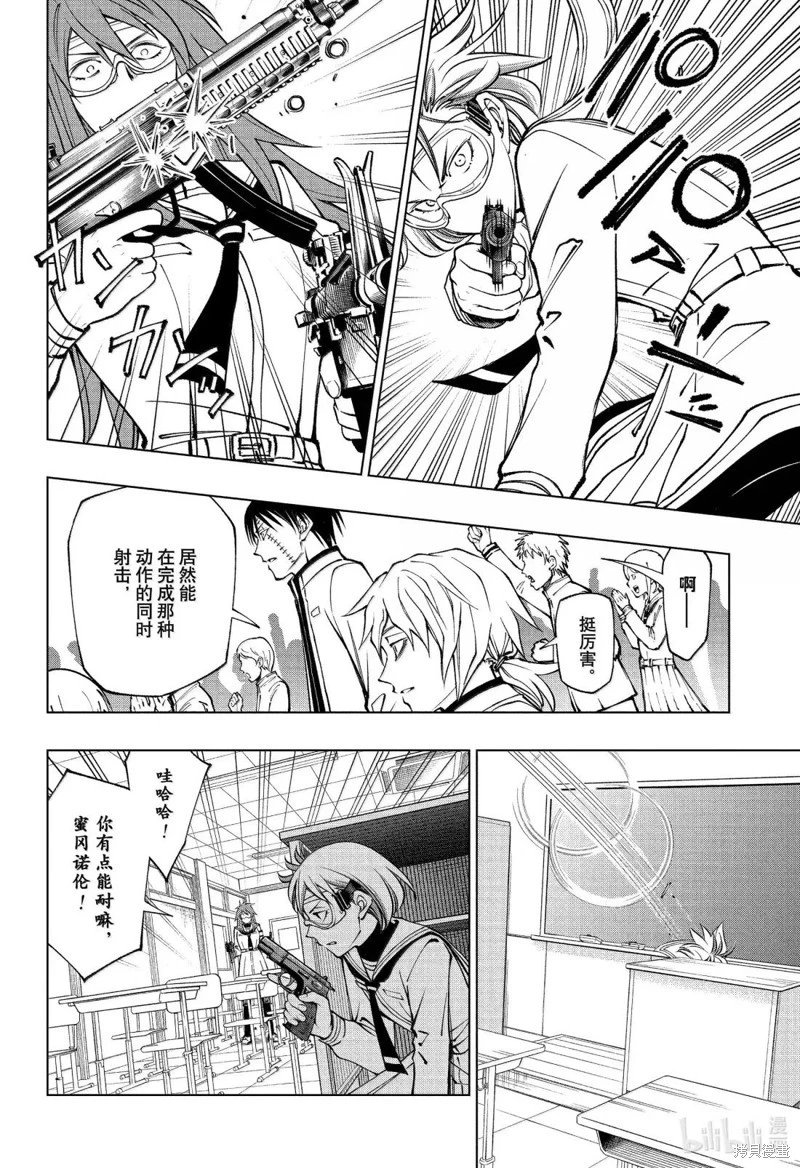第104话
