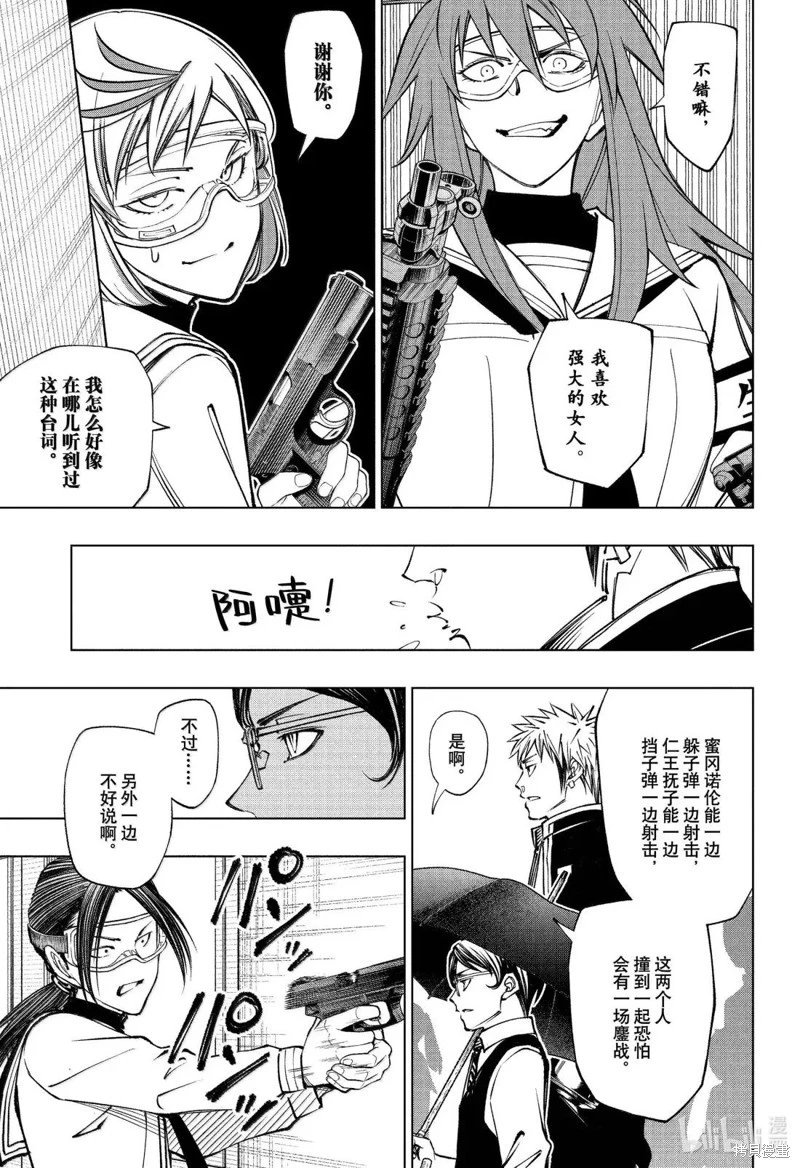第104话