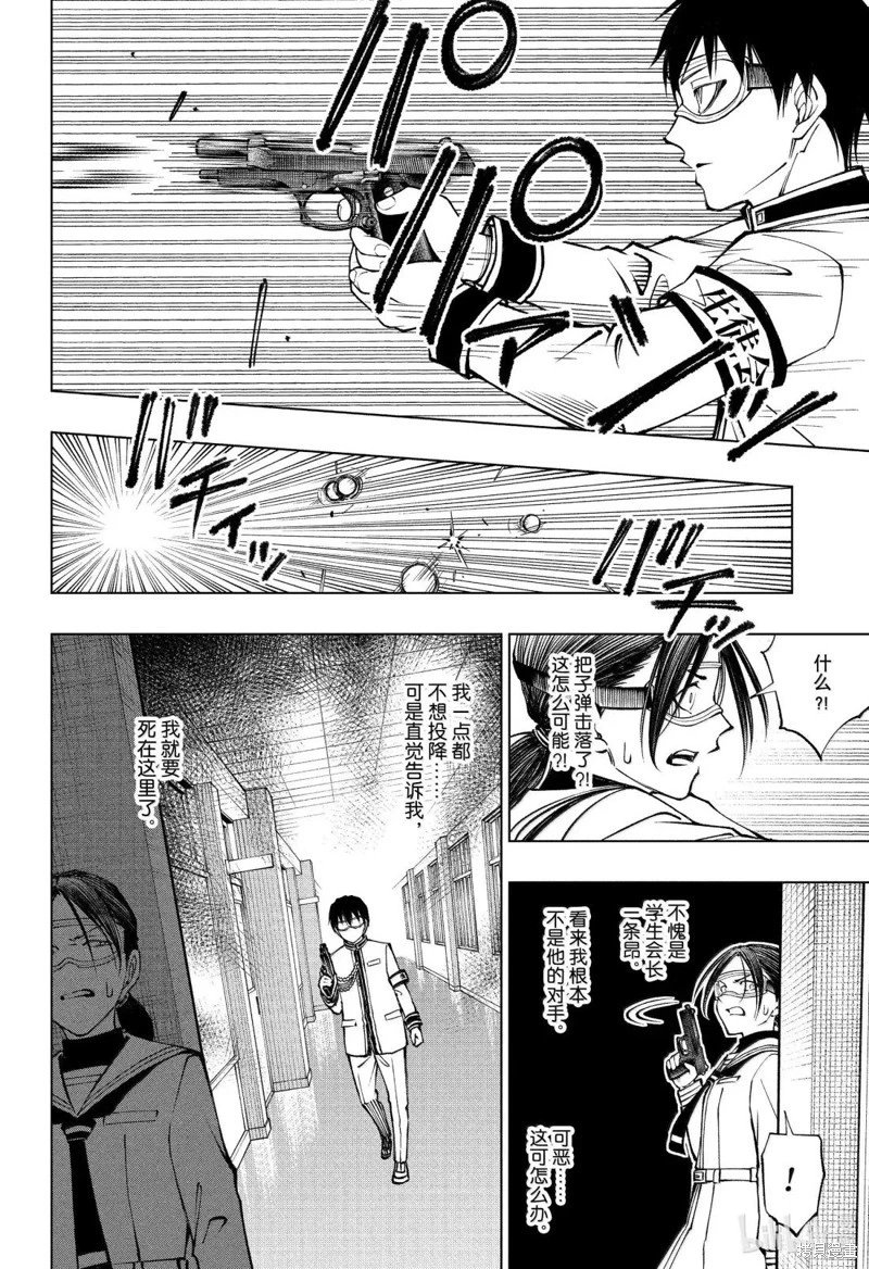 第104话